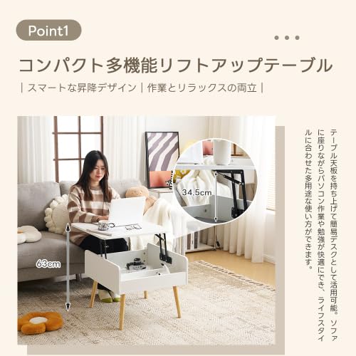 Amazon.co.jp: オーエスジェイ(OSJ) センターテーブル 昇降テーブル